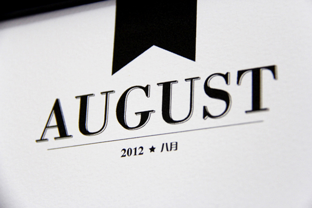 Pattern Matters: August 2012