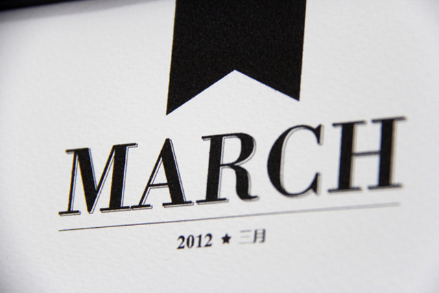 Pattern Matters: March 2012