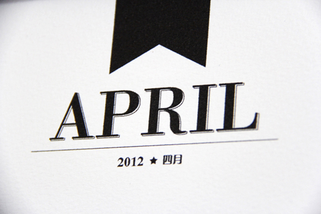 Pattern Matters: April 2012